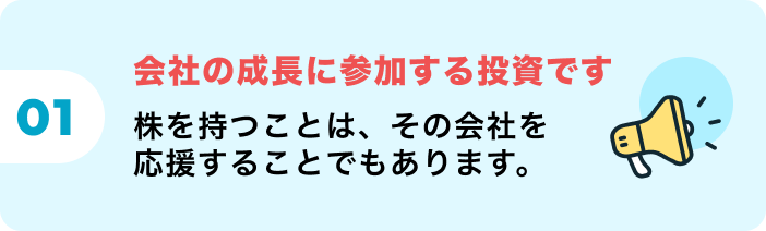 FXとは「別々の国の通貨を交換する取引」のことです。