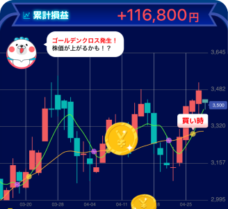 Pマークアイコン
