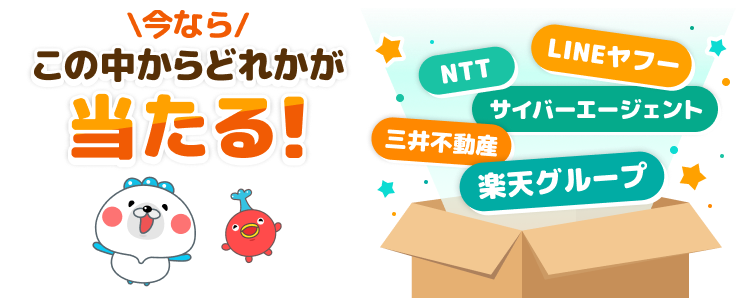 複数の証券会社のロゴのイラスト