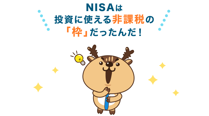 FXのルールって簡単だったんだ！