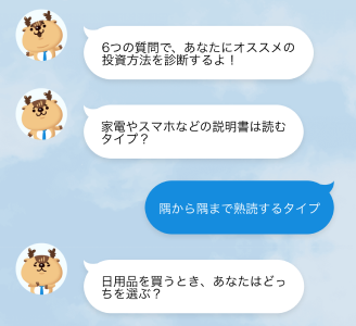 テクニカル分析の体験&学習アイコン