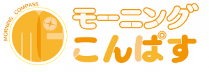 5月31日放送のTV番組「ちば朝ライブ・モーニングこんぱす」に出演いたします。