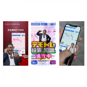 芋洗坂係長さんご出演!!FXなび新WebCMを公開中です!!