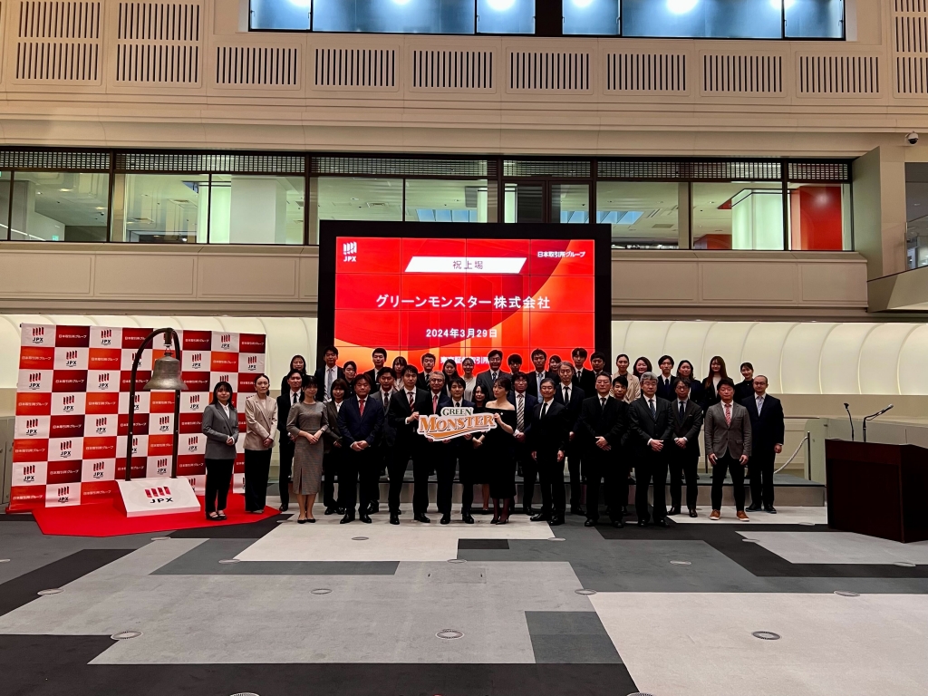 東京証券取引所グロース市場への新規上場に関するお知らせ ｜ グリーン
