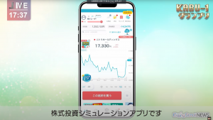 IRTV for Youtubeにて「株たす」をご利用いただいております
