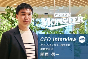 Manegyに取締役CFO開原のインタビュー記事が掲載されました