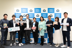 「金融教育の未来を創る企業連合会」に加入いたしました