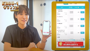 IRTV for Youtubeにて「株たす」をご利用いただいております