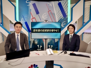 日経CNBC【投資の日ウィーク企画『金融教育事始め』】に出演いたしました