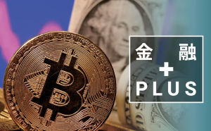 日経電子版「金融PLUS」に掲載されました