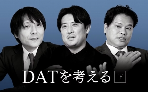 NIKKEI Financialにて、記事が掲載されました【後編】